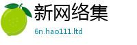 2025新澳门天天精准大全谜语归2025年港彩黑白图资料